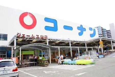 ホームセンター　ホームセンターコーナンジェームス山店（ホームセンター）まで997m