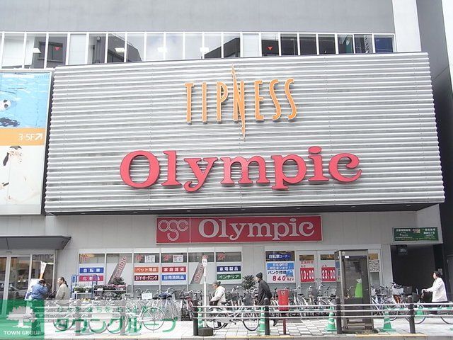 ホームセンター　Olympic蒲田店（ホームセンター）まで390m