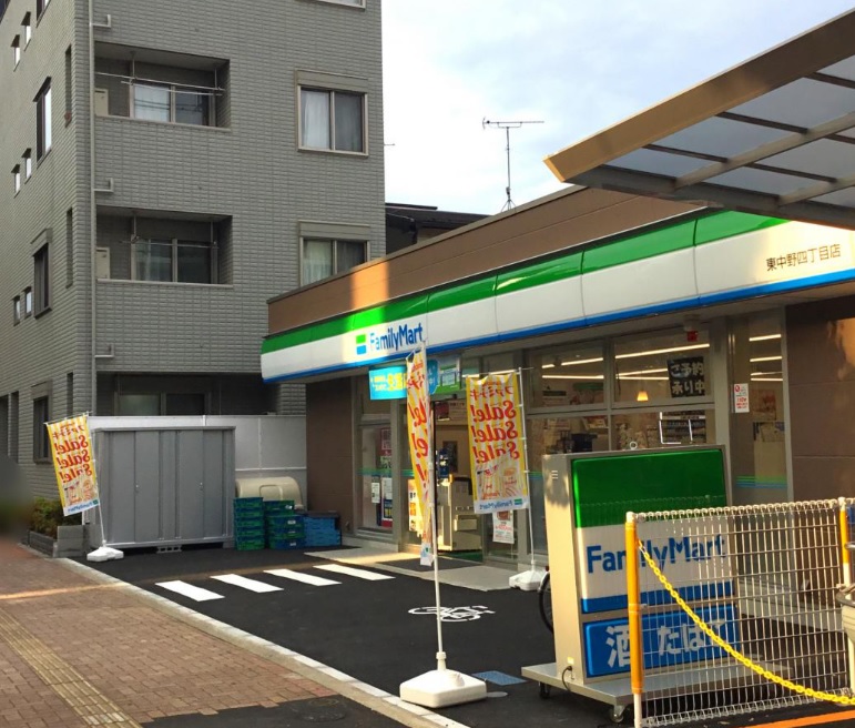 コンビニ　ファミリーマート東中野四丁目店（コンビニ）まで91m