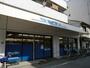 スーパー　サンディ八幡屋店（スーパー）まで587m