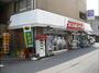 コンビニ　コミュニティ・ストアくわだ店（コンビニ）まで326m