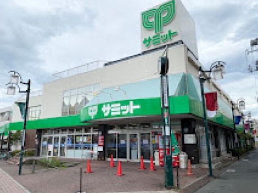 スーパー　サミットストア上北沢店（スーパー）まで207m