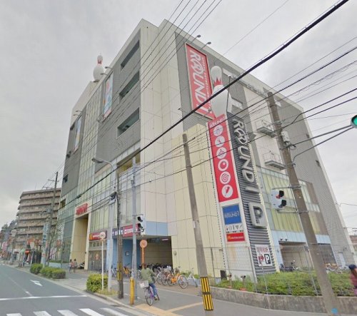 その他　ラウンドワン 東淀川店（その他）まで1683m