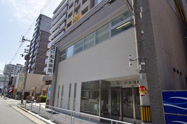 病院　松本病院（病院）まで521m