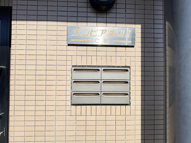 その他共有部分　共用部１