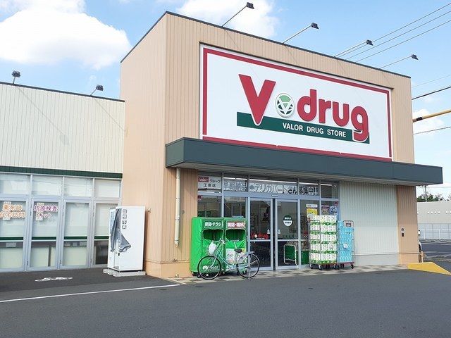ドラックストア　V・drug　江南店（ドラッグストア）まで900m