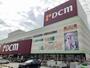 ホームセンター　ＤＣＭ東バイパス店（ホームセンター）まで650m