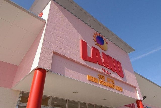 スーパー　ラ・ムー米子旗ヶ崎店（スーパー）まで1100m