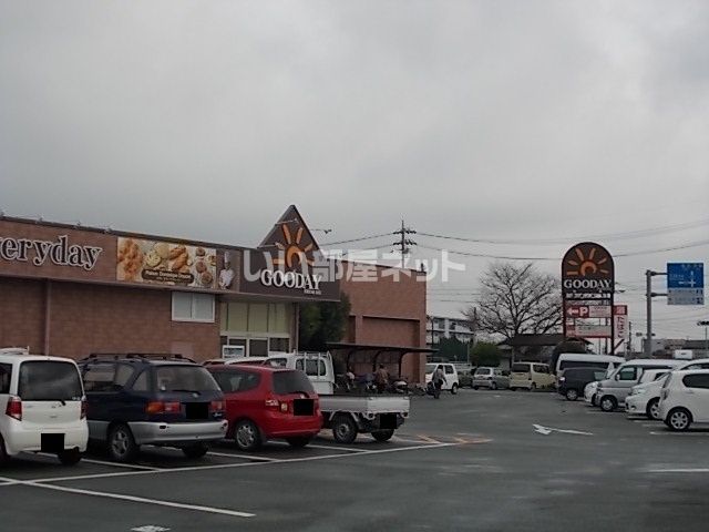 スーパー　グッディ玉城店（スーパー）まで1408m