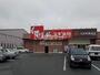 ドラックストア　スギ薬局 玉城店（ドラッグストア）まで1496m
