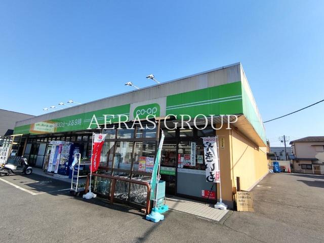 スーパー　ミニコープ成瀬店（スーパー）まで454m