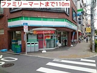 コンビニ　ファミリーマート（コンビニ）まで110m