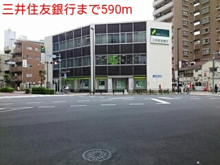 銀行　三井住友銀行（銀行）まで590m