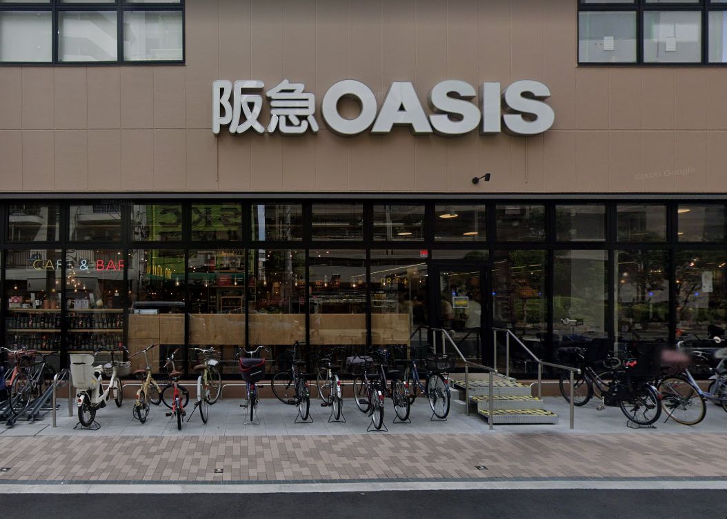 スーパー　阪急オアシス新町店（スーパー）まで304m