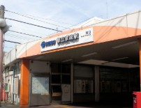 その他　都立家政駅（その他）まで691m