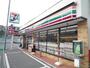 コンビニ　セブン－イレブン　横浜日野中央３丁目店（コンビニ）まで180m