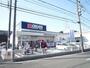 ドラックストア　クリエイトＳ・Ｄ横浜港南台店（ドラッグストア）まで550m