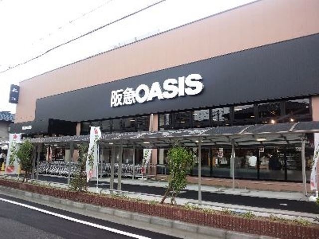 スーパー　阪急オアシス立花店（スーパー）まで224m