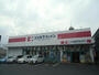 ドラックストア　【ココカラファイン城野店】（ドラッグストア）まで635m