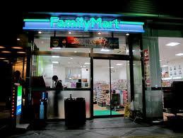 コンビニ　ファミリーマート曽根崎二丁目店（コンビニ）まで200m
