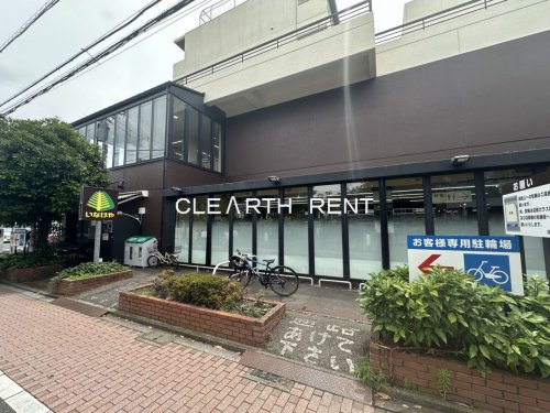 スーパー　いなげや 武蔵野西久保店（スーパー）まで356m