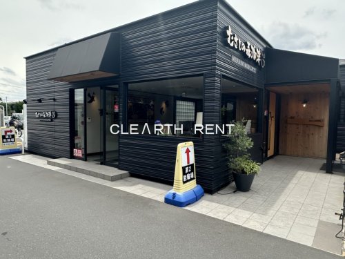 飲食店　むさしの森珈琲 武蔵野西久保店（飲食店）まで425m