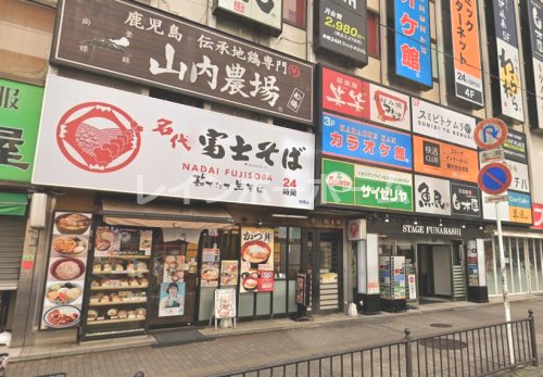 飲食店　サイゼリヤ（飲食店）まで526m