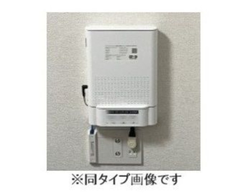 その他設備　※イメージ写真