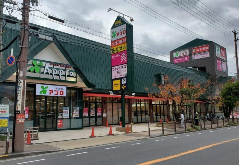 スーパー　食品館アプロ旭店（スーパー）まで319m