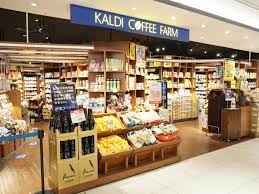 スーパー　カルディコーヒーファーム恵比寿ガーデンプレイス店（スーパー）まで338m
