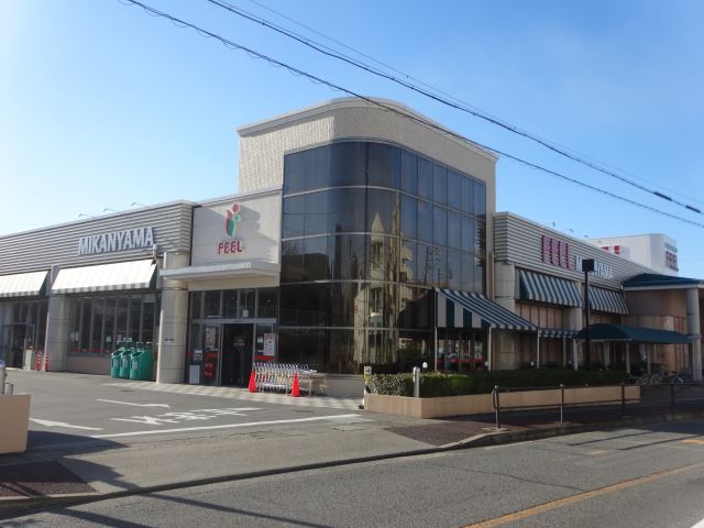 スーパー　フィール（スーパー）まで990m