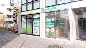 ドラックストア　ドラッグセイムス久我山店（ドラッグストア）まで515m