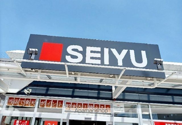 スーパー　西友木町店（スーパー）まで1004m