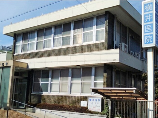 病院　横井医院（病院）まで387m
