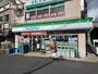 コンビニ　ファミリーマート 東中野駅東口店（コンビニ）まで170m
