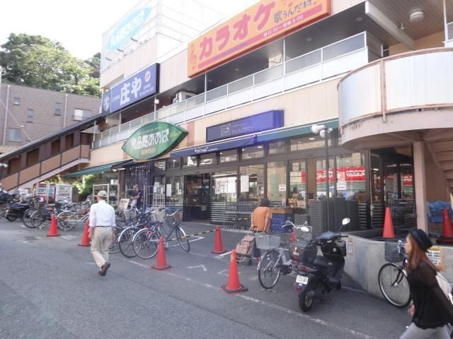 スーパー　食品館あおば弘明寺店（スーパー）まで686m