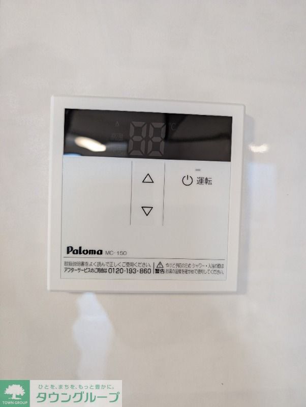 アピチェ西調布のその他写真