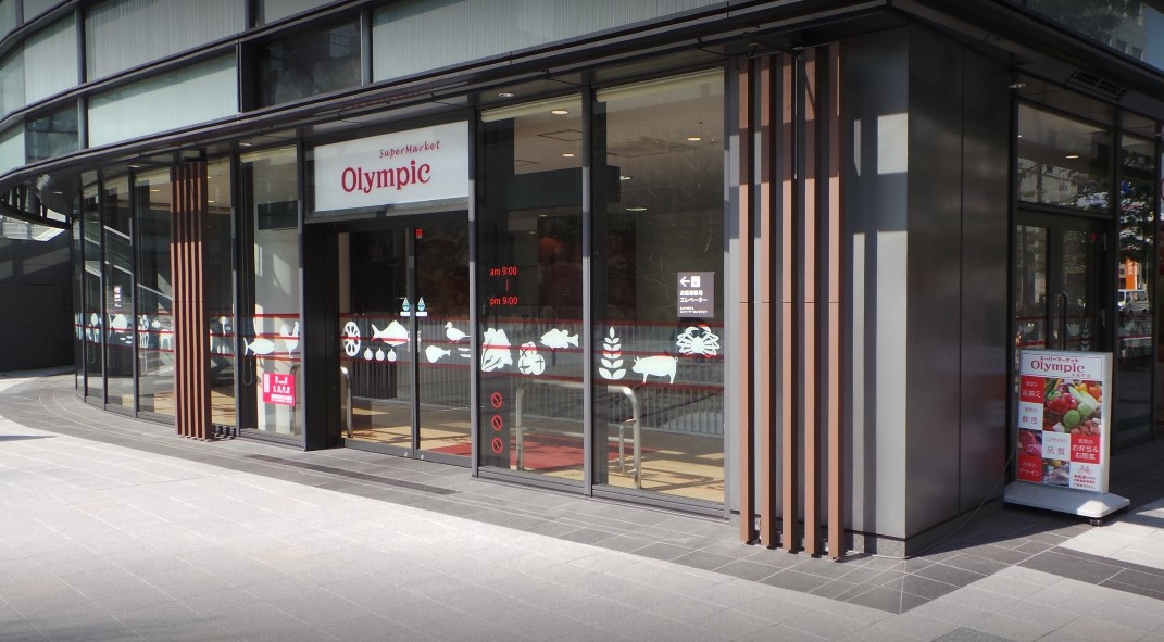 スーパー　Olympic淡路町店（スーパー）まで467m