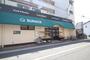スーパー　サンエース春岡店（スーパー）まで264m
