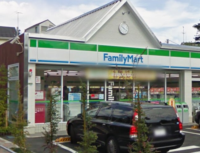 コンビニ　ファミリーマート深沢二丁目店（コンビニ）まで284m