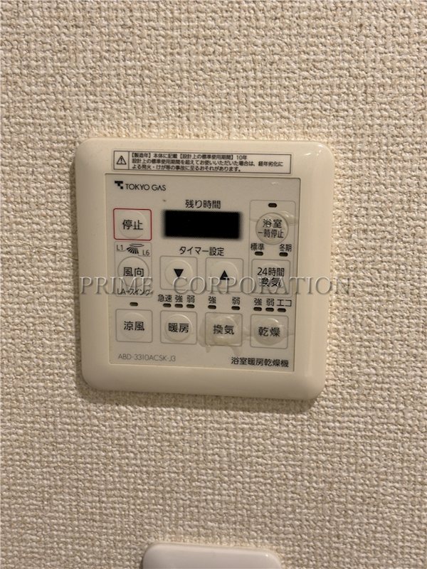 その他設備　※参考写真※