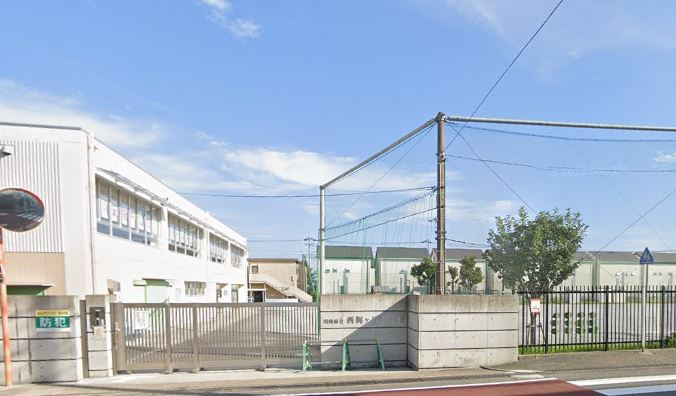 小学校　川崎市立西梶ケ谷小学校（小学校）まで1065m