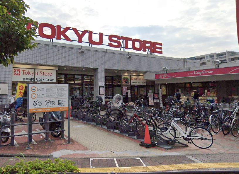 スーパー　東急ストア 梶が谷店（スーパー）まで224m