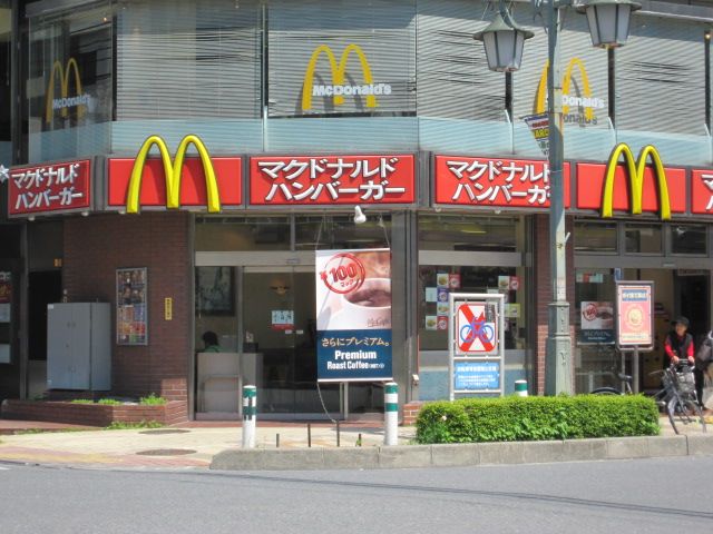 飲食店　マクドナルド（飲食店）まで105m