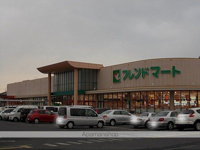 スーパー　フレンドマート志津東草津店（スーパー）まで1494m