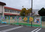 幼稚園・保育園　倉敷市立中洲認定こども園（幼稚園・保育園）まで1543m