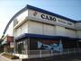 その他　宝塚フットサルドームＣＡＢＯ（その他）まで1586m