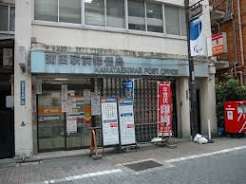郵便局　蒲田駅前郵便局（郵便局）まで525m