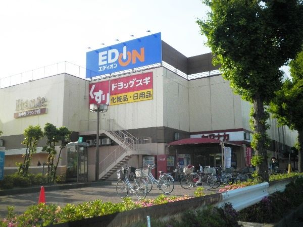 スーパー　新中島フランテ館（スーパー）まで1319m