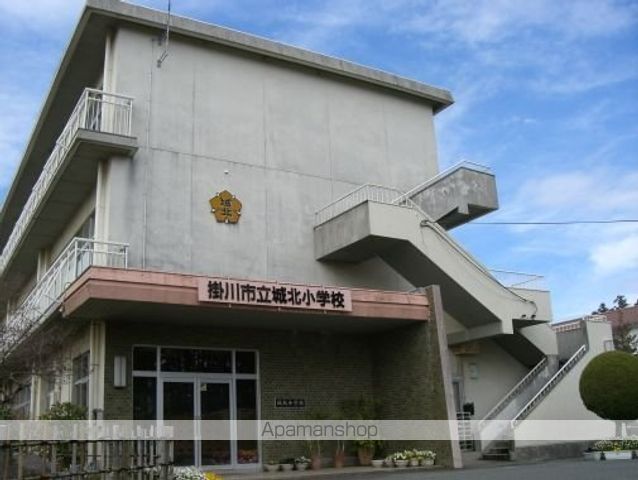 小学校　城北小（小学校）まで1390m